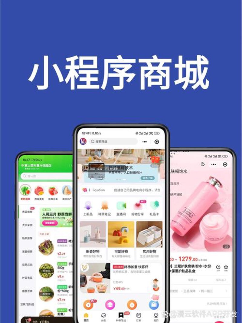 系统集成：避免落入常见的误区