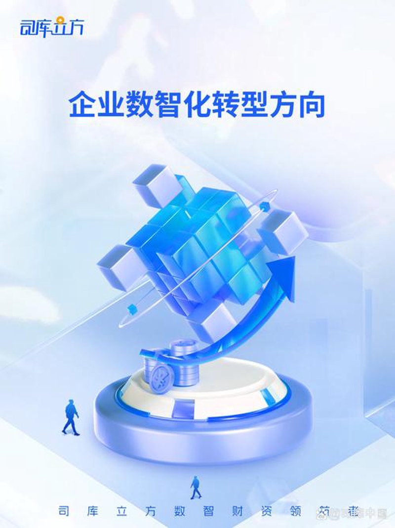 杭州软件开发