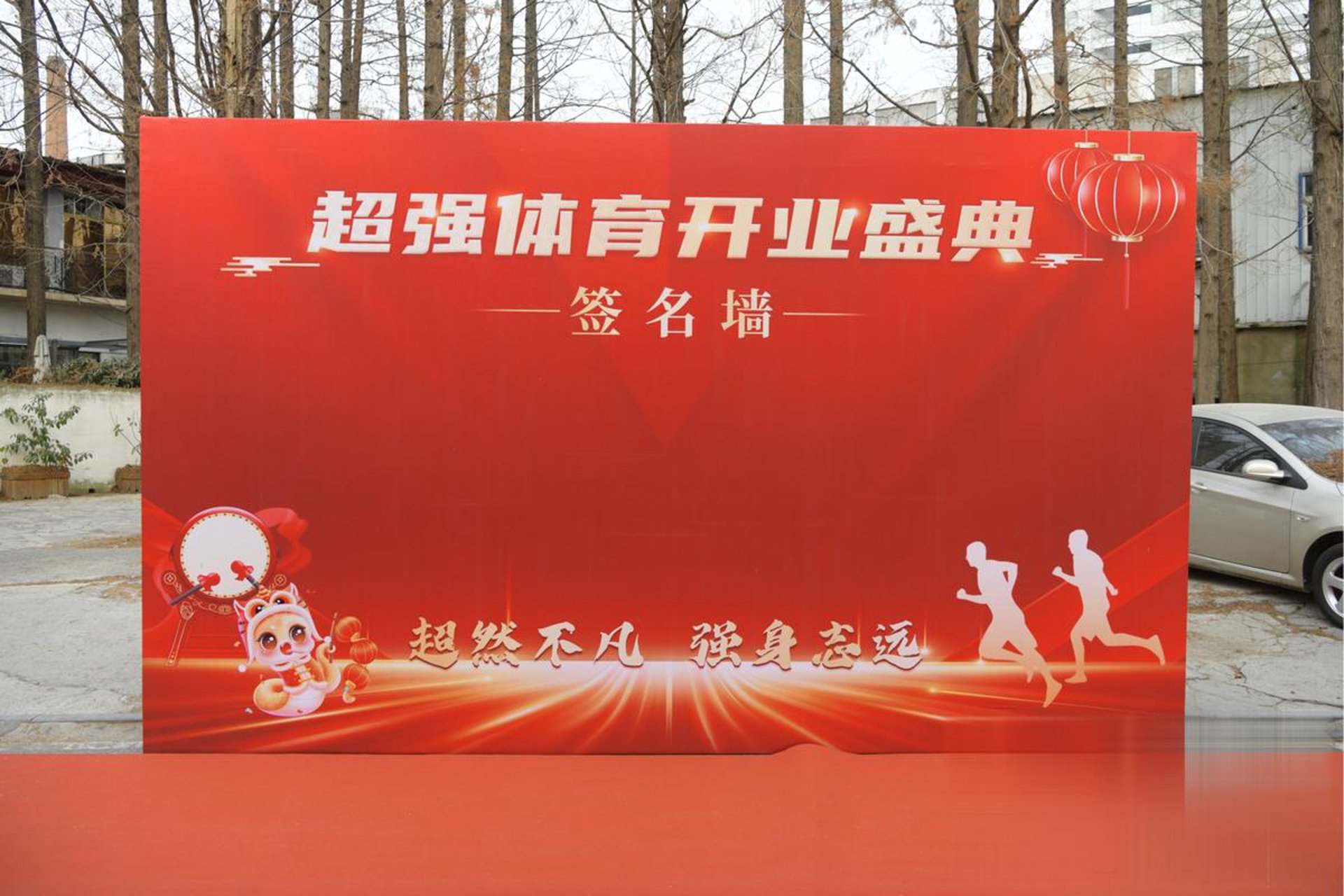 搜易西智能